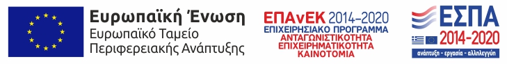 Εσπα σε εκτύπωση βιβλίου